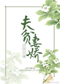 贫贱夫妻啥意思